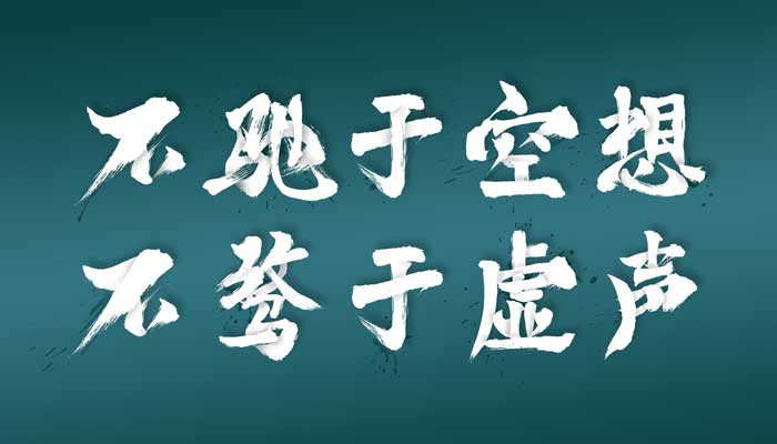 空想和幻想的區(qū)別 理想空想和幻想的區(qū)別