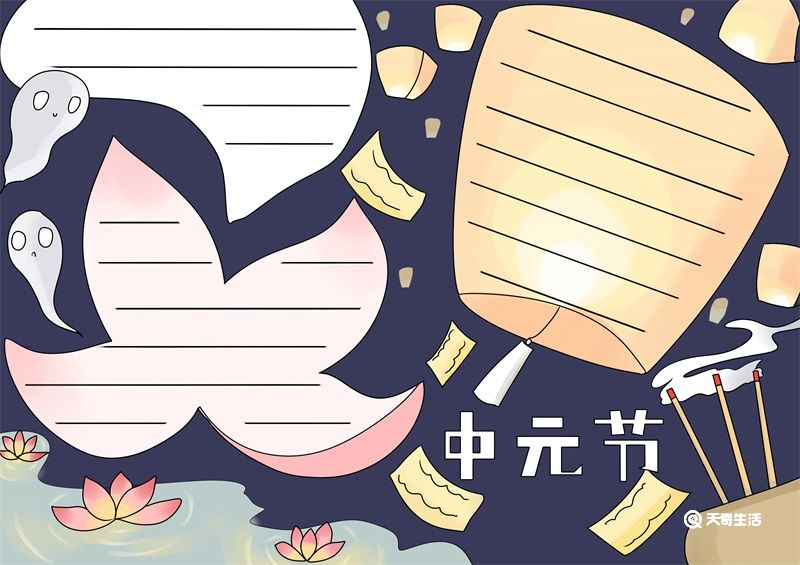 傳統(tǒng)節(jié)日手抄報(bào)簡(jiǎn)單 傳統(tǒng)節(jié)日手抄報(bào)簡(jiǎn)單畫