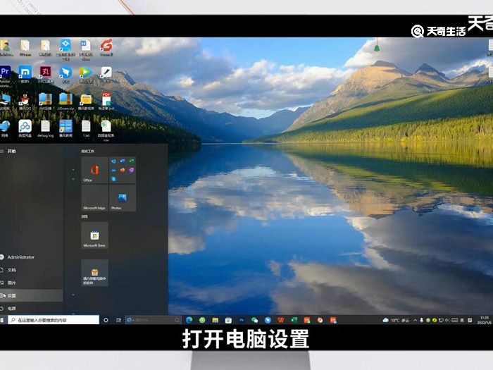 如何關閉windows安全中心 怎么關閉windows安全中心