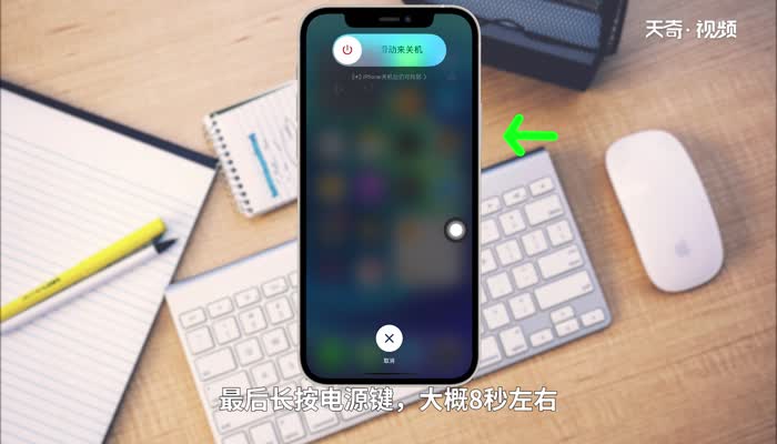 iphone強(qiáng)制關(guān)機(jī)是哪個(gè)鍵 iphone強(qiáng)制關(guān)機(jī)鍵在哪