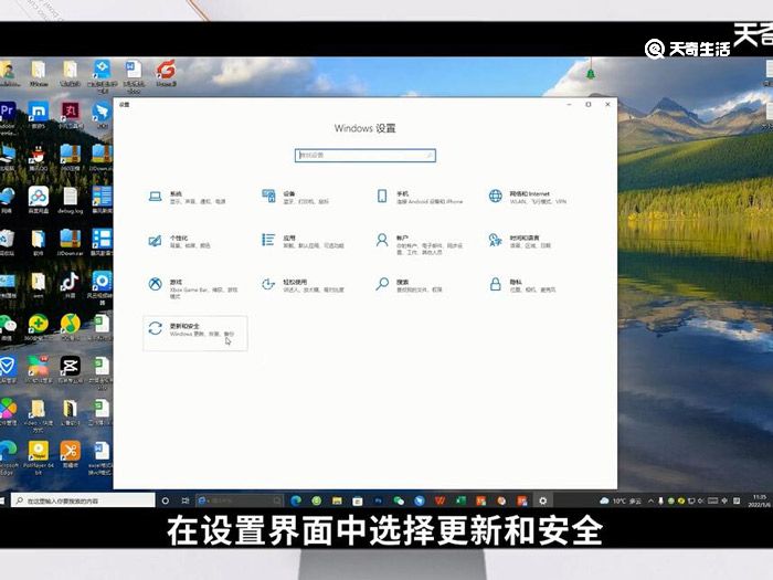 如何關閉windows安全中心 怎么關閉windows安全中心