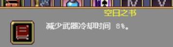 吸血鬼幸存者新手攻略图解 吸血鬼幸存者新手入门全解析