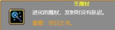 吸血鬼幸存者新手攻略图解 吸血鬼幸存者新手入门全解析