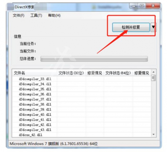 亚瑟王骑士传说闪退解决方法介绍 亚瑟王骑士传说闪退解决方法介绍