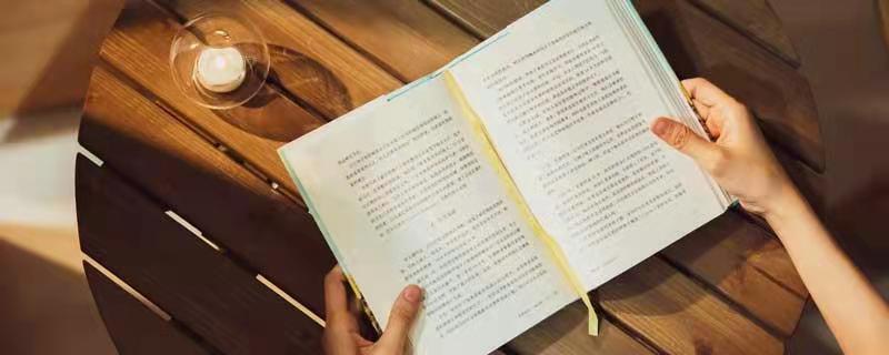 飛鳥集經(jīng)典10首詩