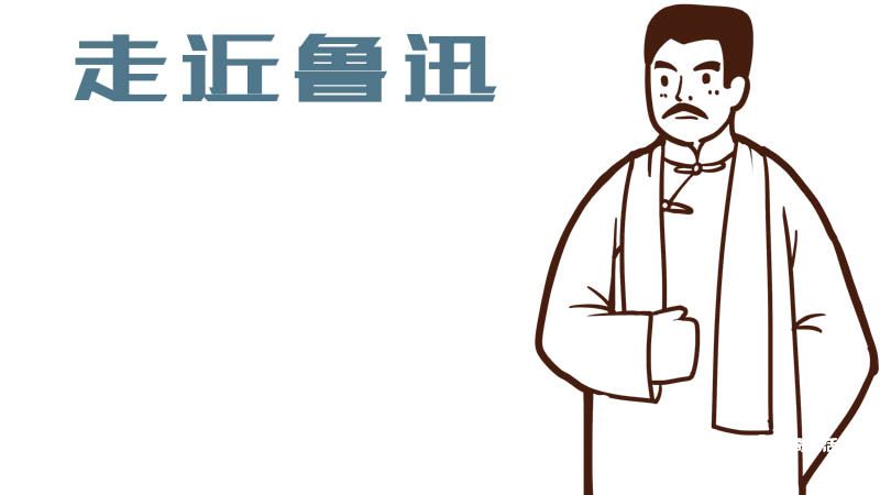 關(guān)于魯迅的手抄報(bào)