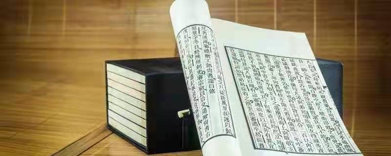 四時之終始萬物之祖宗出自哪本書	四時之始終萬物之祖宗是出自哪本書