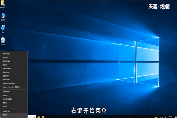 win10怎么启用引导日志