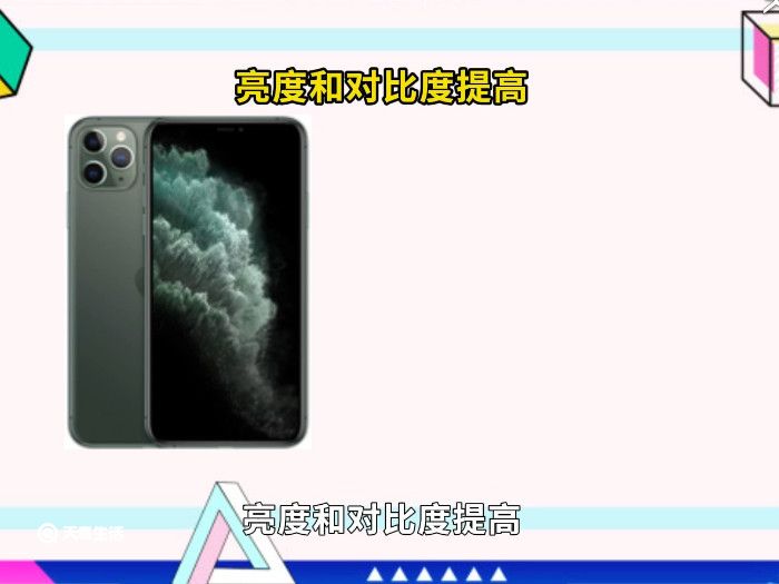 iphone11pro和xs區(qū)別