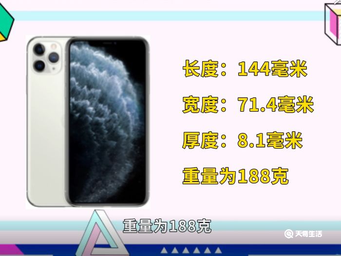 iphone11pro和max区别