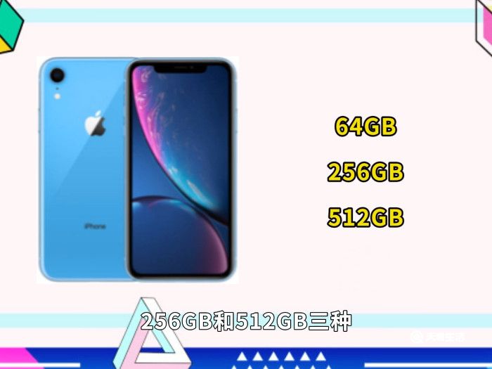 iphonex和xs區(qū)別