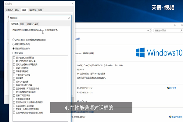 win10虚拟内存怎么设置