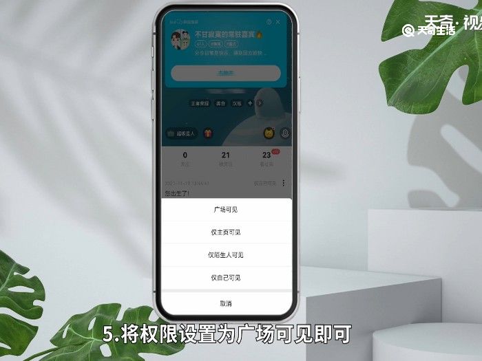 soul被擋訪客是什么意思