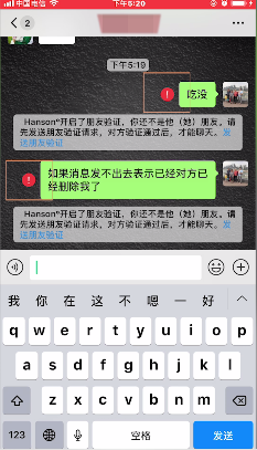 如果微信被对方拉黑去怎样辨别