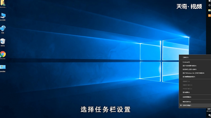 Win10任务栏在桌面右侧怎么办