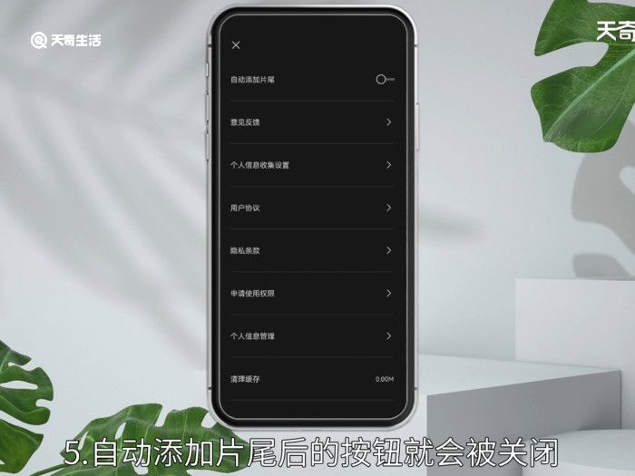 剪映怎么去掉剪映两个字