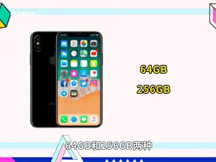 iphonex和xs區(qū)別