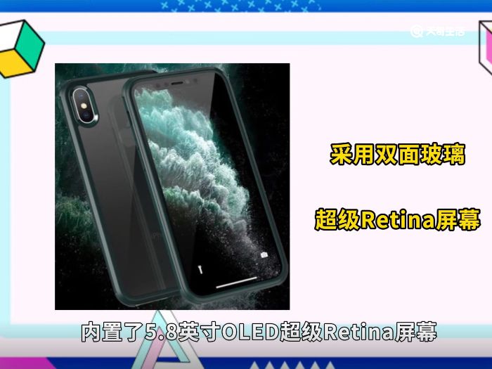 iphonex壁紙尺寸