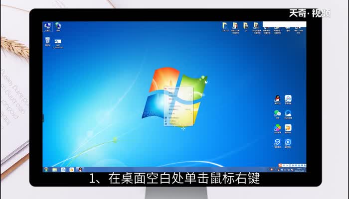 win7任務(wù)欄透明