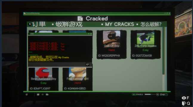 网吧模拟器2Cracker成就怎么做 Cracker成就完成方法