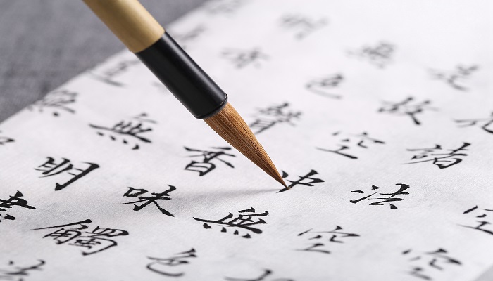 單樂(lè)也是獨(dú)體字嗎