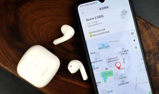 耳機怎么定位查找（華為耳機怎么定位查找）