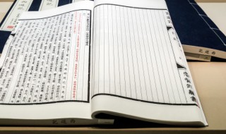 水滸傳讀書筆記300字（水滸傳讀書筆記300字左右）