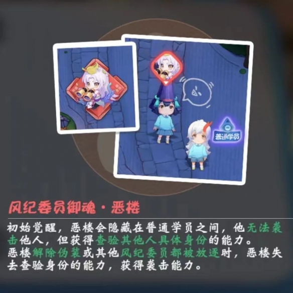 阴阳师妖怪小班御魂觉醒怎么玩