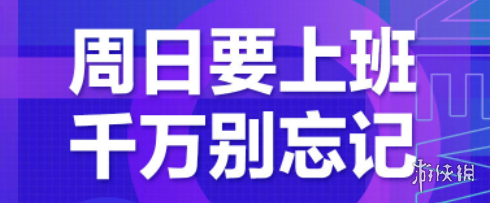 微博熱搜榜排名今日4.18