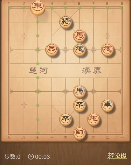 天天象棋殘局挑戰(zhàn)278期怎么過(guò)