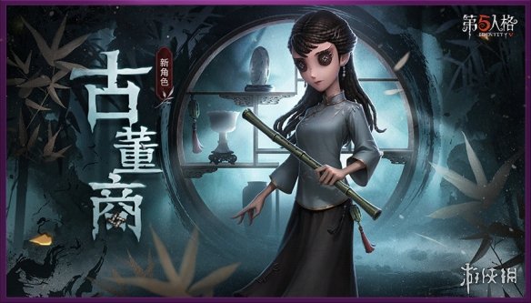 第五人格2022發(fā)布會(huì)內(nèi)容匯總