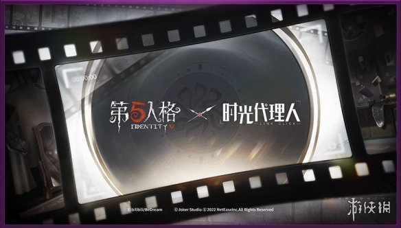 第五人格2022發(fā)布會(huì)內(nèi)容匯總