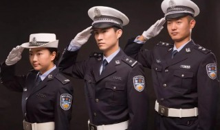 交警與協(xié)警的制服區(qū)別（協(xié)警制服和正規(guī)警察制服有區(qū)別嗎）