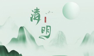 清明節(jié)吃青團(tuán)的寓意是什么（清明節(jié)吃青團(tuán)的寓意是什么四字）