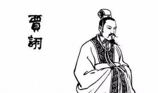 三國(guó)中賈詡的字是什么 三國(guó)的賈詡怎么讀