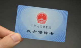 学生社保卡有什么用（学生社保卡有什么用途）