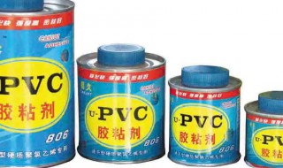 使用pvc胶水有哪些注意事项 pvc材料用什么胶水