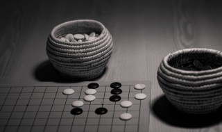 圍棋目是什么意思 圍棋目的意思