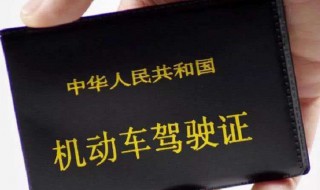 駕駛證被扣分了怎么處理 駕駛證被扣分了怎么處理要不要及時去處理