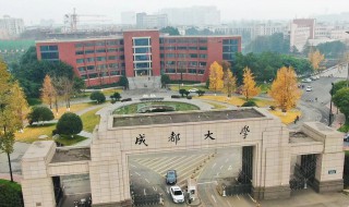 成都大学在哪里（成都大学在哪里哪个区）