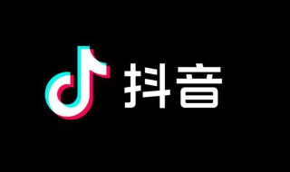 抖音音乐人必须原创吗（抖音音乐人纯音乐也要版权?）