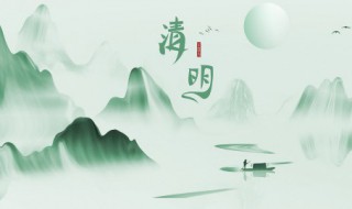 清明節(jié)可以自由出行嗎 清明節(jié)可以出行嘛