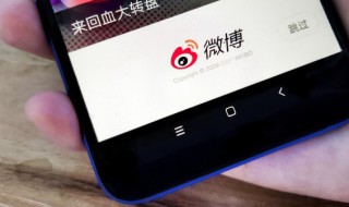 微博高级小众ID（小众微博app）