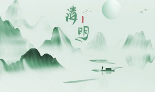 清明節(jié)能不能上墳（清明節(jié)能上墳嗎?）