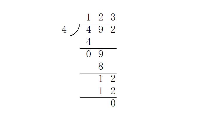 492÷4用竖式计算怎么写