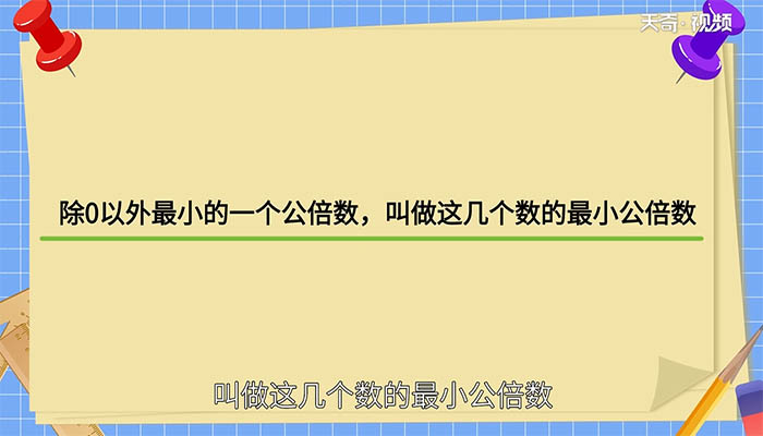 15和16的最小公倍數(shù)是多少