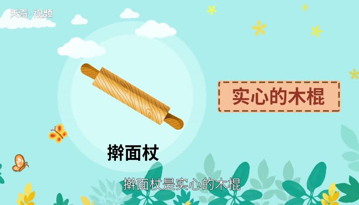 搟面杖吹火歇后語