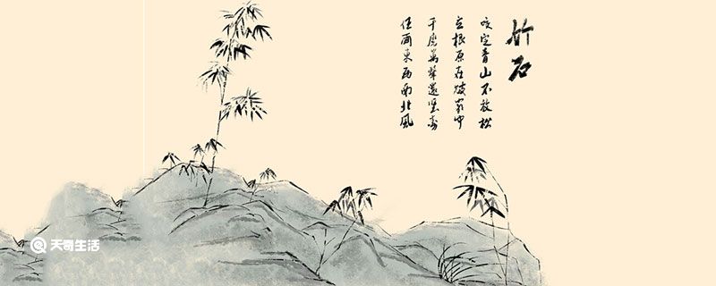 竹石前兩句描繪了一幅怎樣的畫面