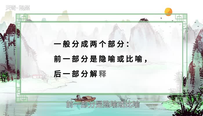 搟面杖吹火歇后語