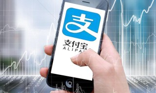 怎么样注销支付宝 怎么样注销支付宝账号上的其它账号